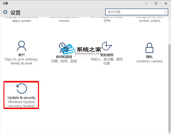 Win10升级后滚回之前系统版本的方法