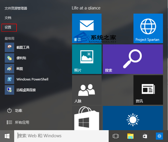 Win10升级后滚回之前系统版本的方法