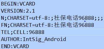 vCard-android-mingPianQuanNengWang.jpg