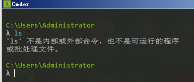 cmder_ls_can't_run.jpg